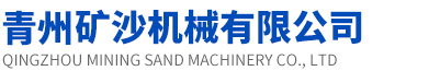 青州凯翔葫芦娃huluwa官方网站下载机械有限公司